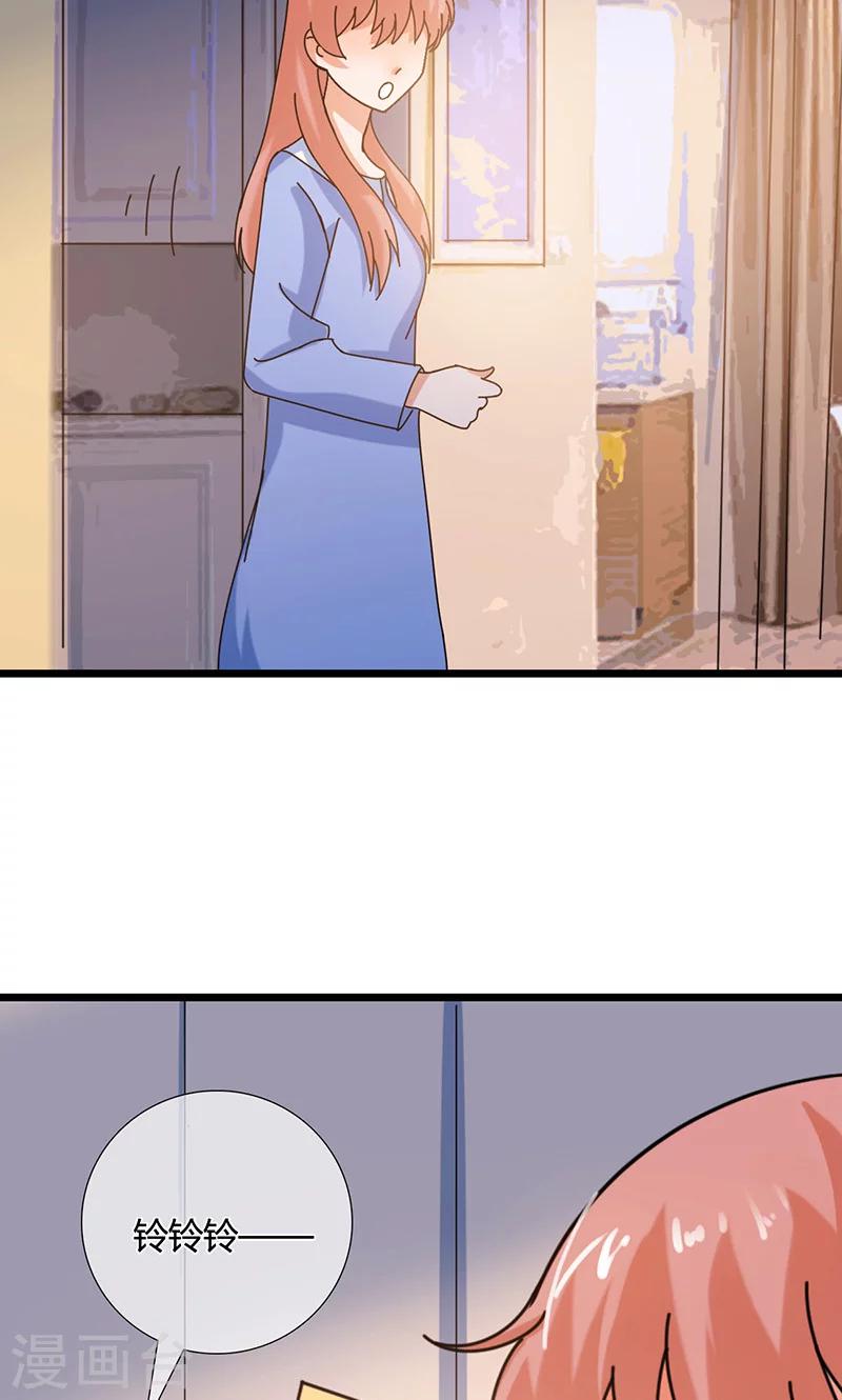 第25话 梦想-第25话