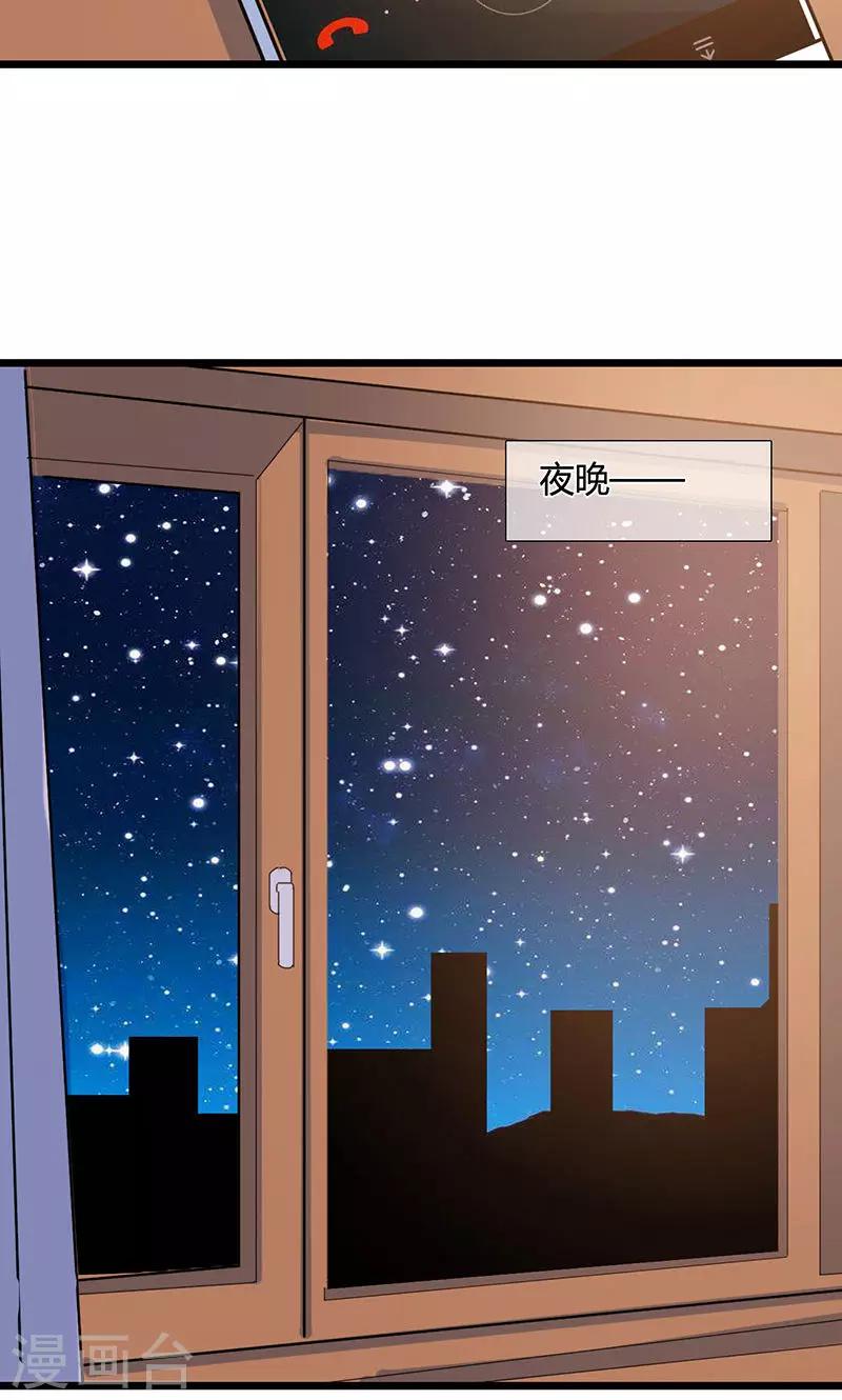 第25话 梦想-第25话