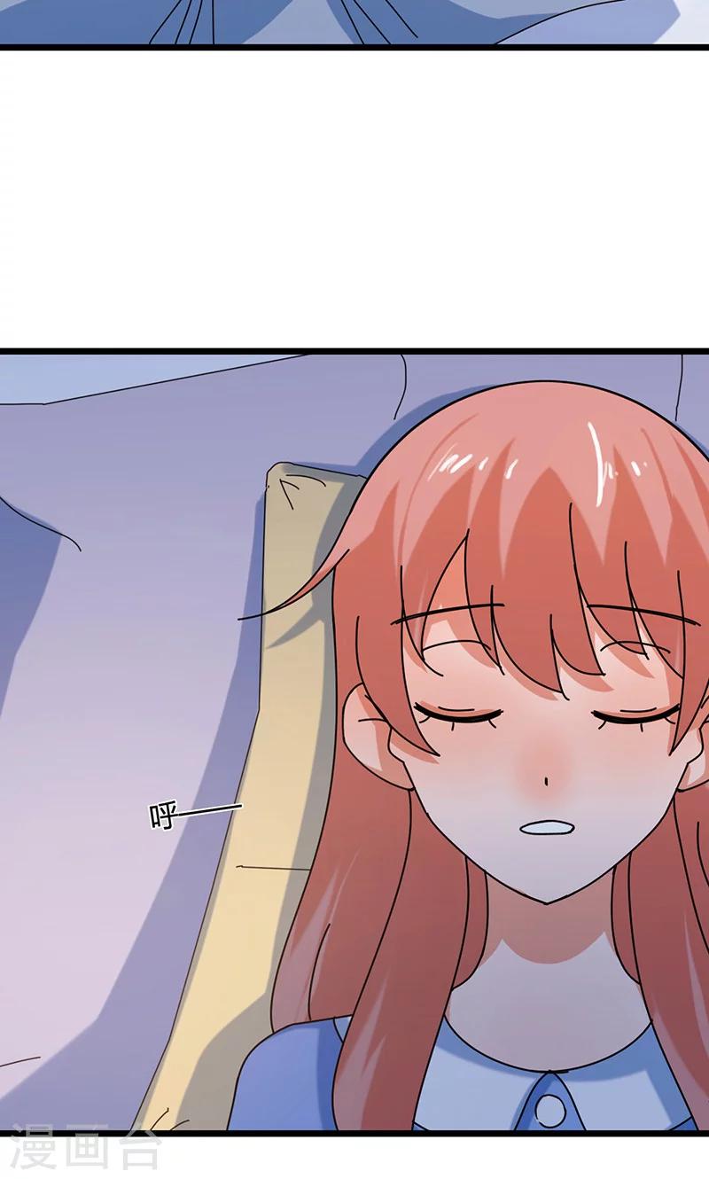 第25话 梦想-第25话