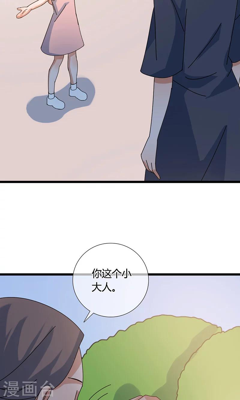 第25话 梦想-第25话