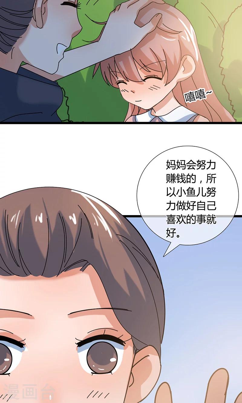 第25话 梦想-第25话