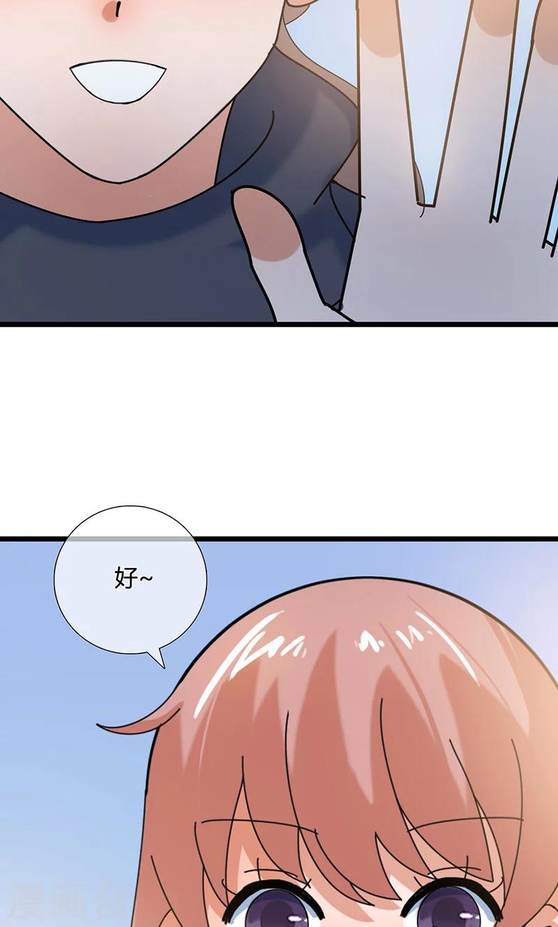 第25话 梦想-第25话