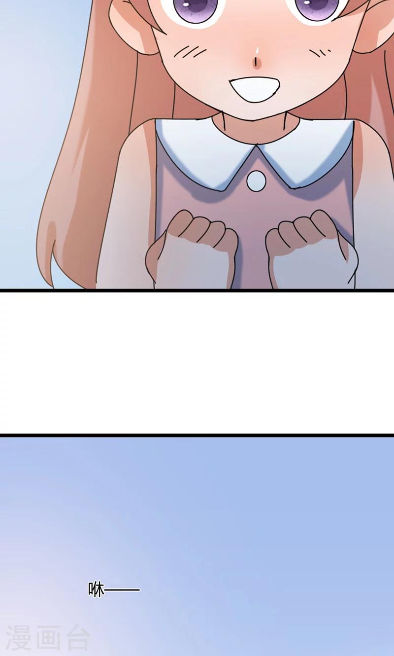 第25话 梦想-第25话