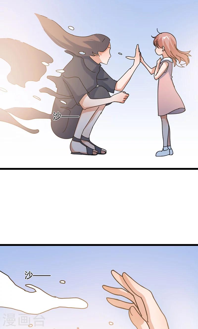 第25话 梦想-第25话