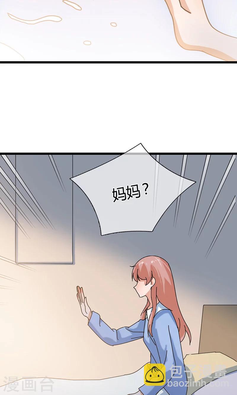 第25话 梦想-第25话