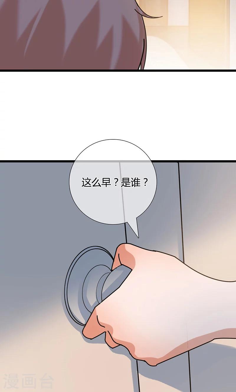 第25话 梦想-第25话