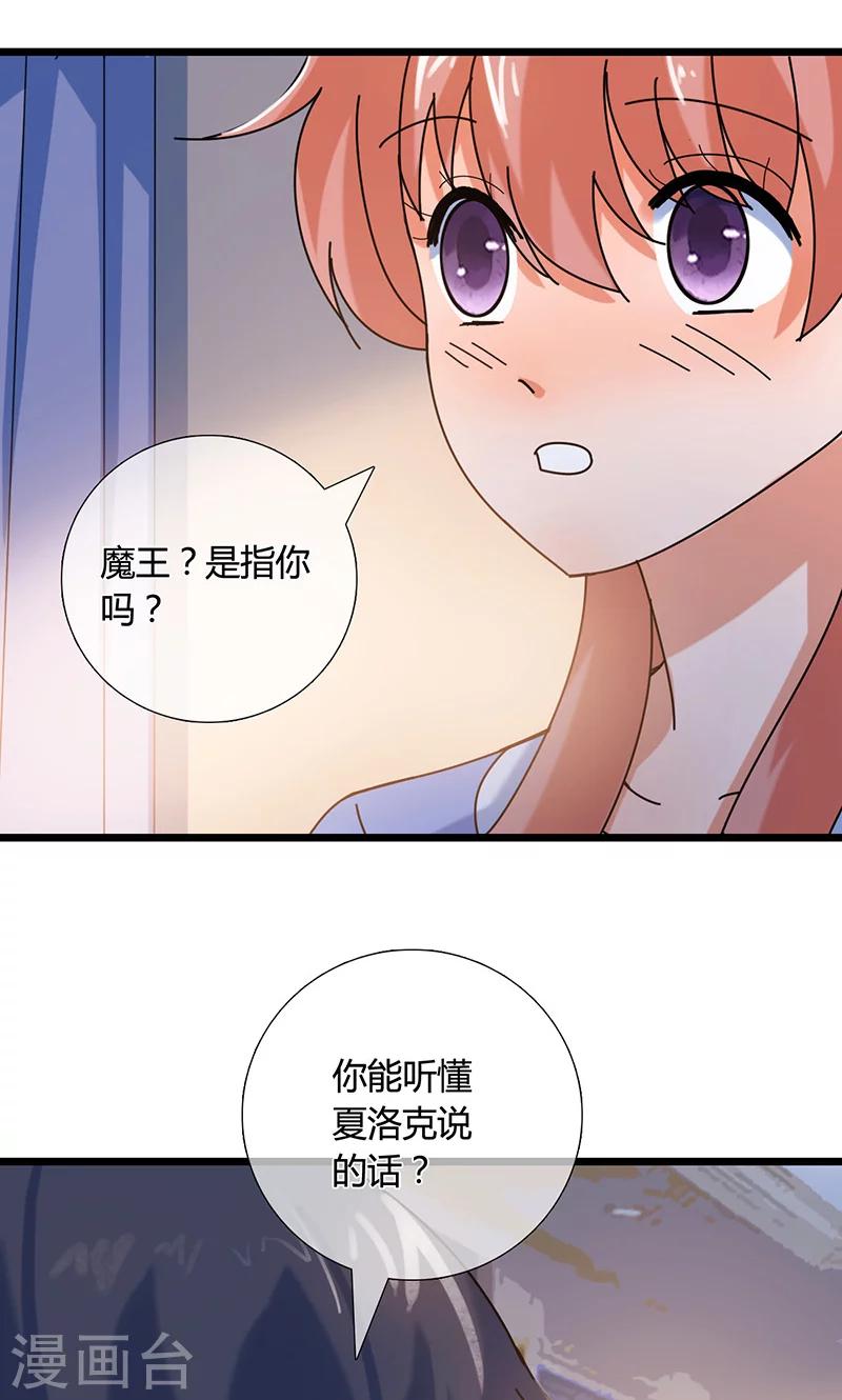 第25话 梦想-第25话