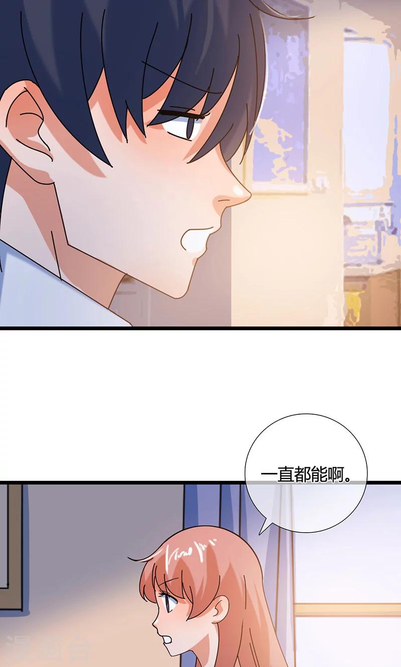 第25话 梦想-第25话