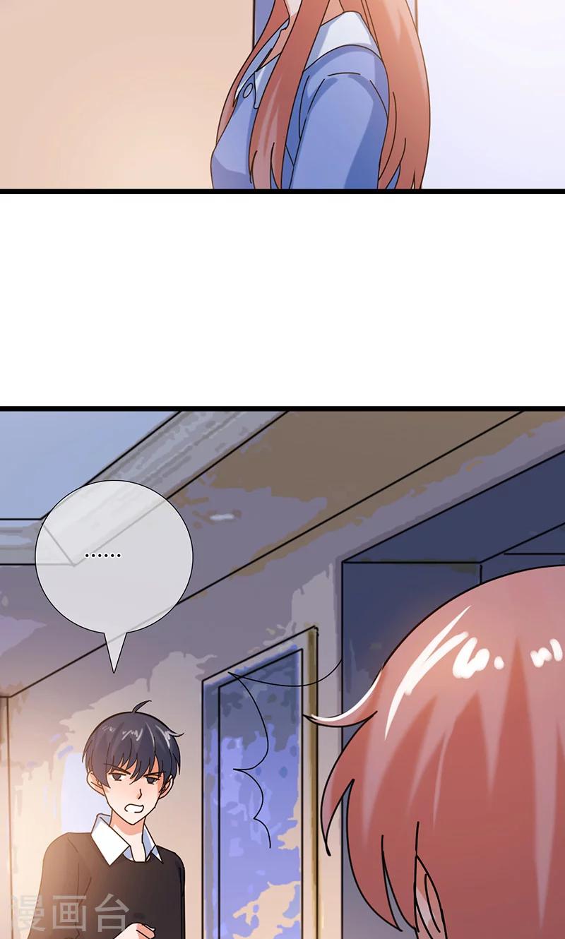 第25话 梦想-第25话