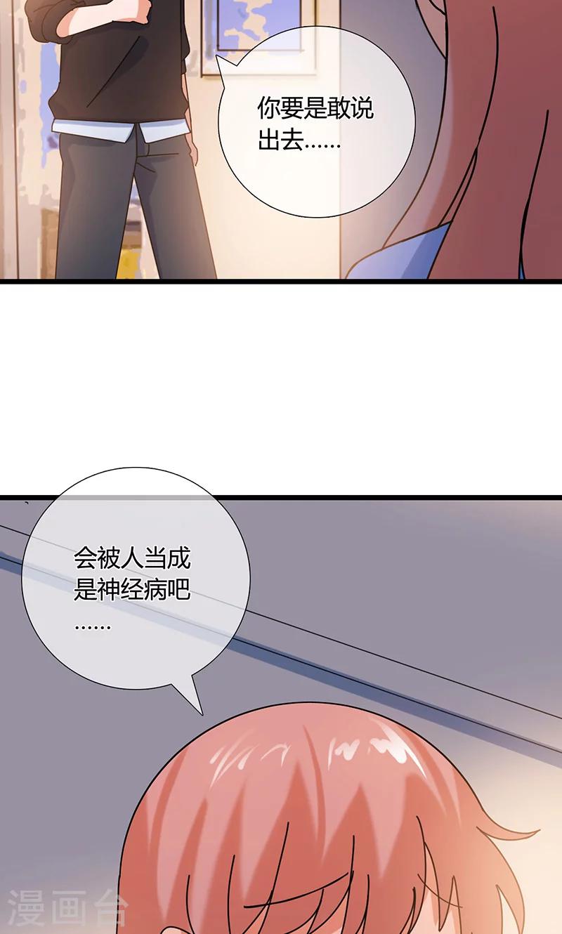 第25话 梦想-第25话