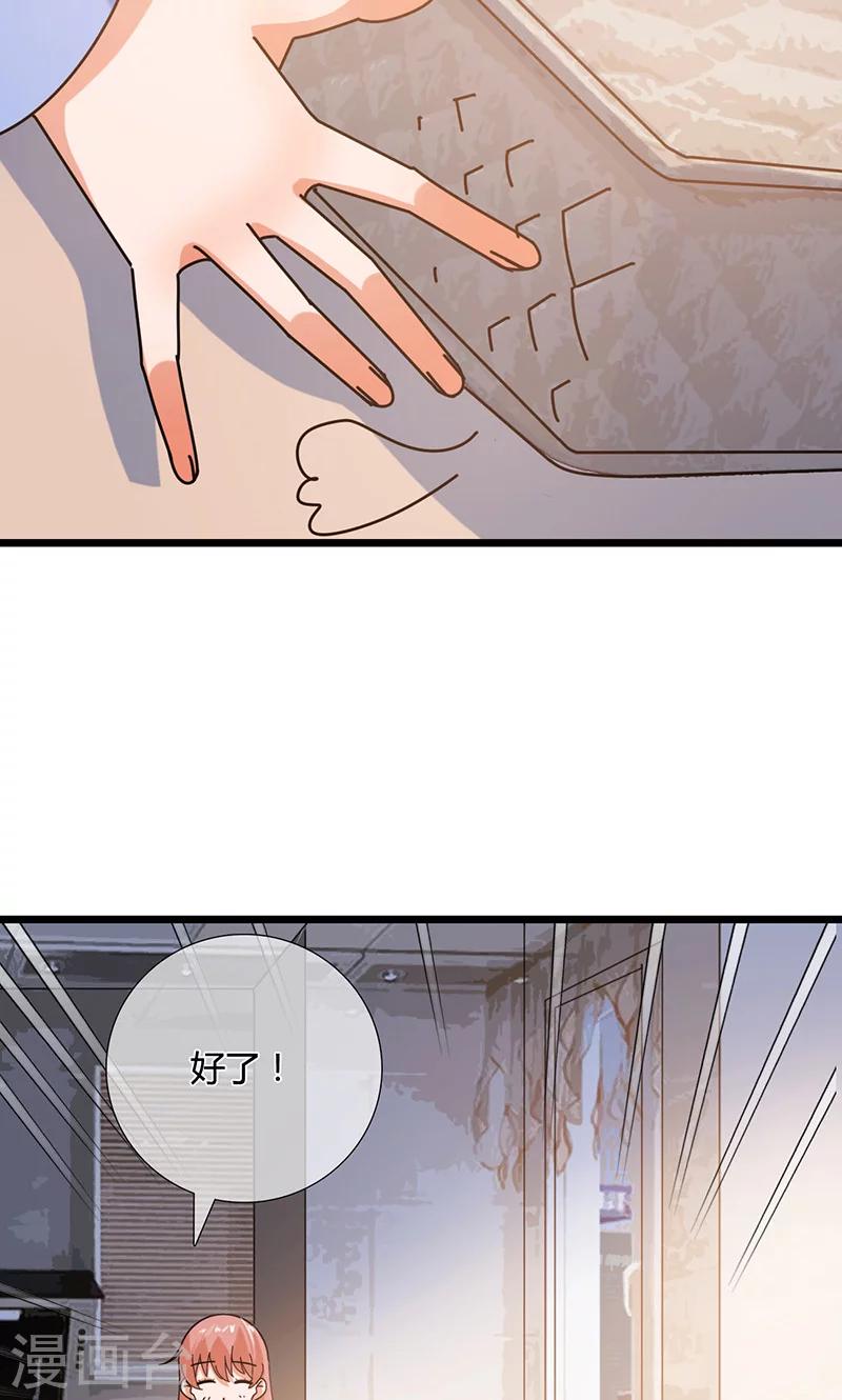 第25话 梦想-第25话