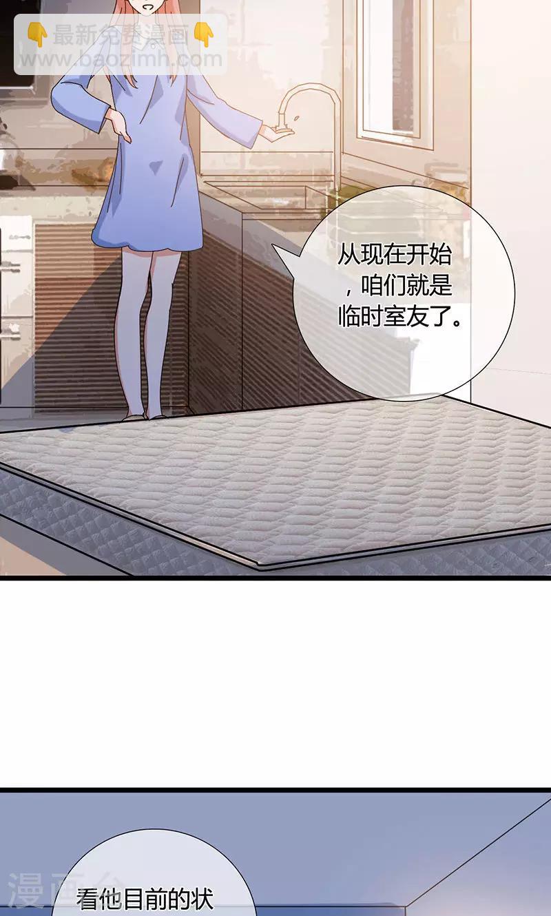 第25话 梦想-第25话