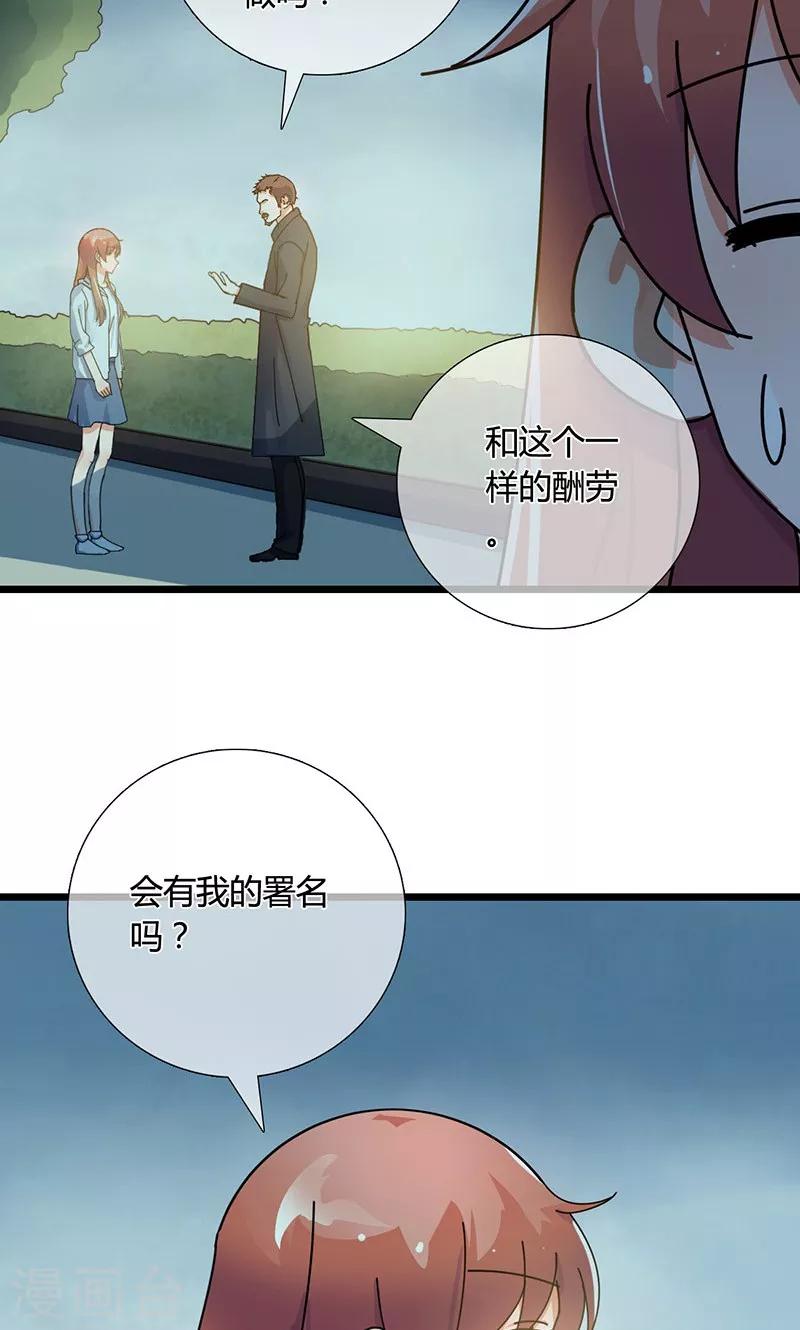 第27话 不再当枪手了-第27话