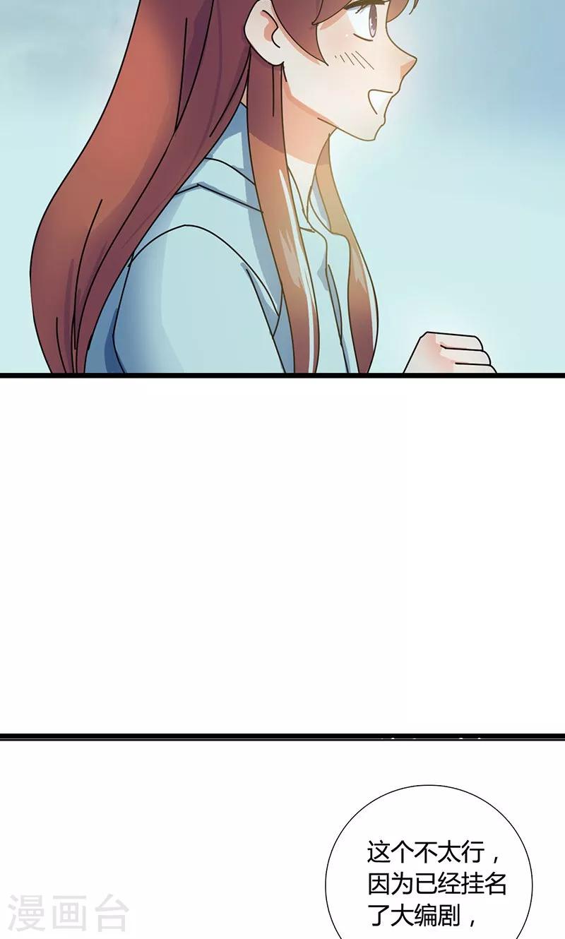 第27话 不再当枪手了-第27话