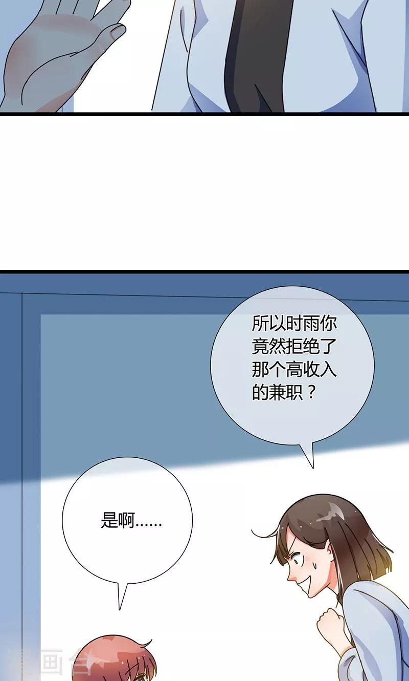 第27话 不再当枪手了-第27话