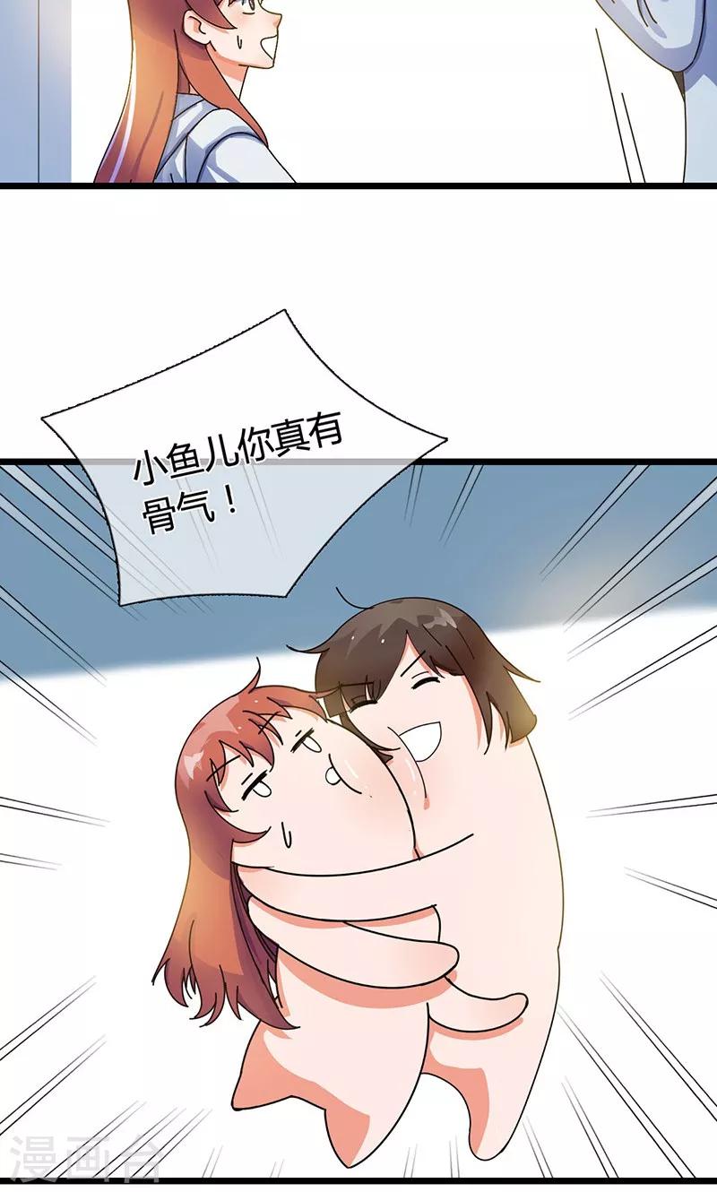 第27话 不再当枪手了-第27话