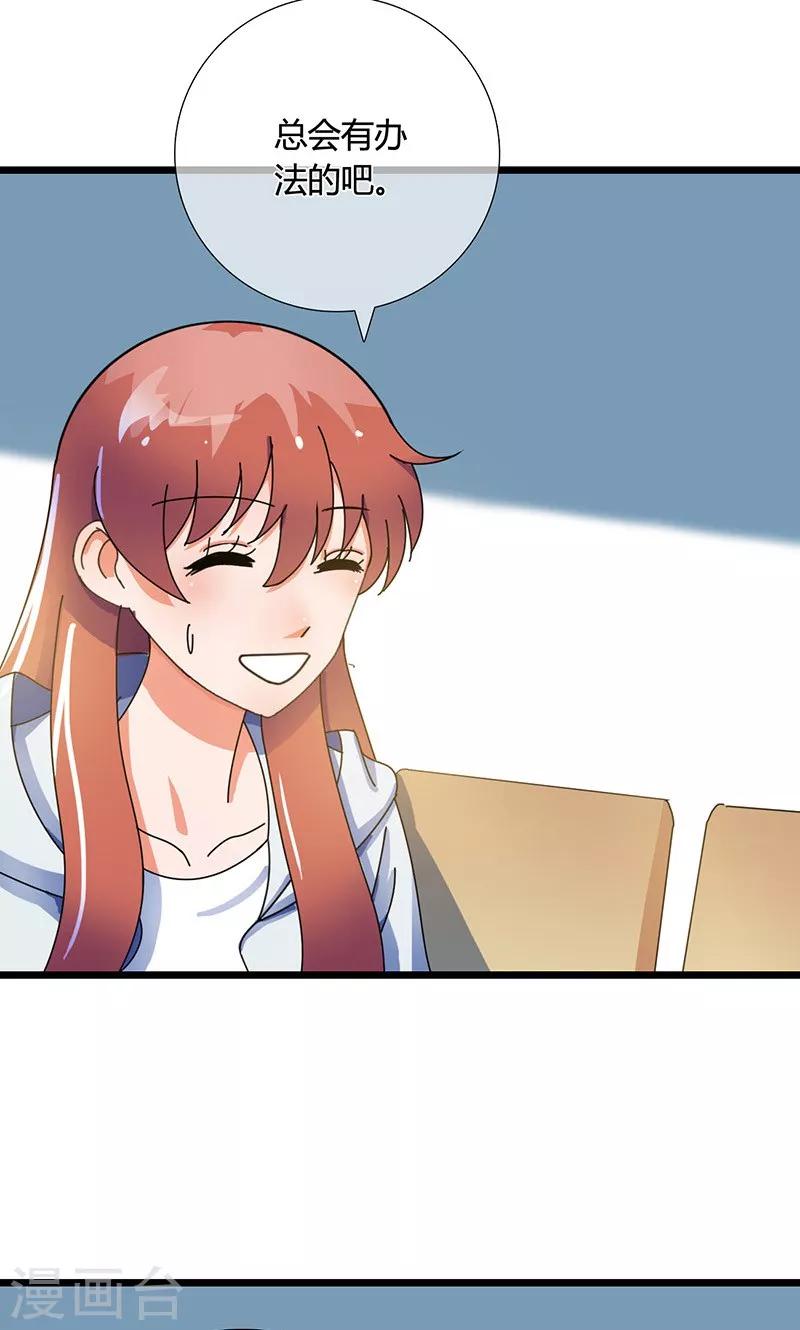 第27话 不再当枪手了-第27话