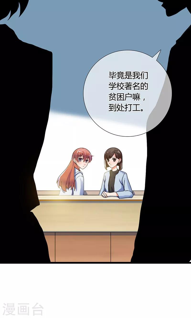 第27话 不再当枪手了-第27话