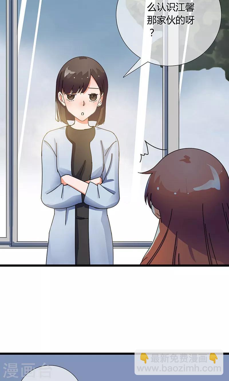 第27话 不再当枪手了-第27话