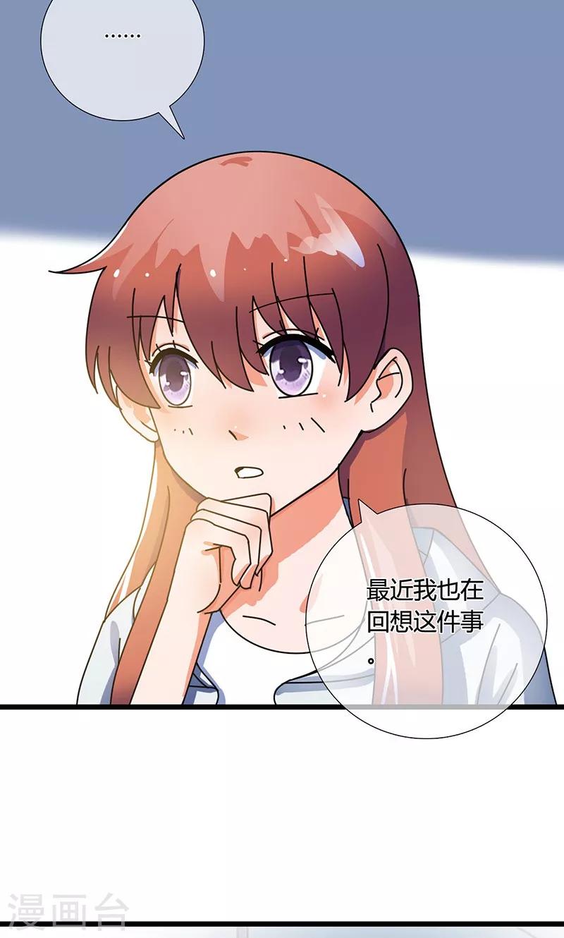 第27话 不再当枪手了-第27话