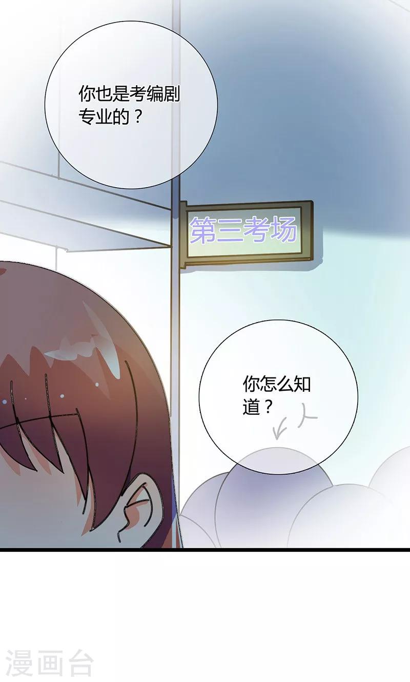 第27话 不再当枪手了-第27话