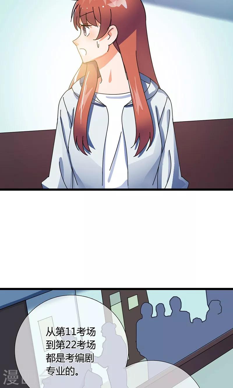 第27话 不再当枪手了-第27话