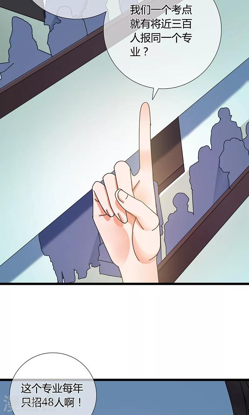 第27话 不再当枪手了-第27话