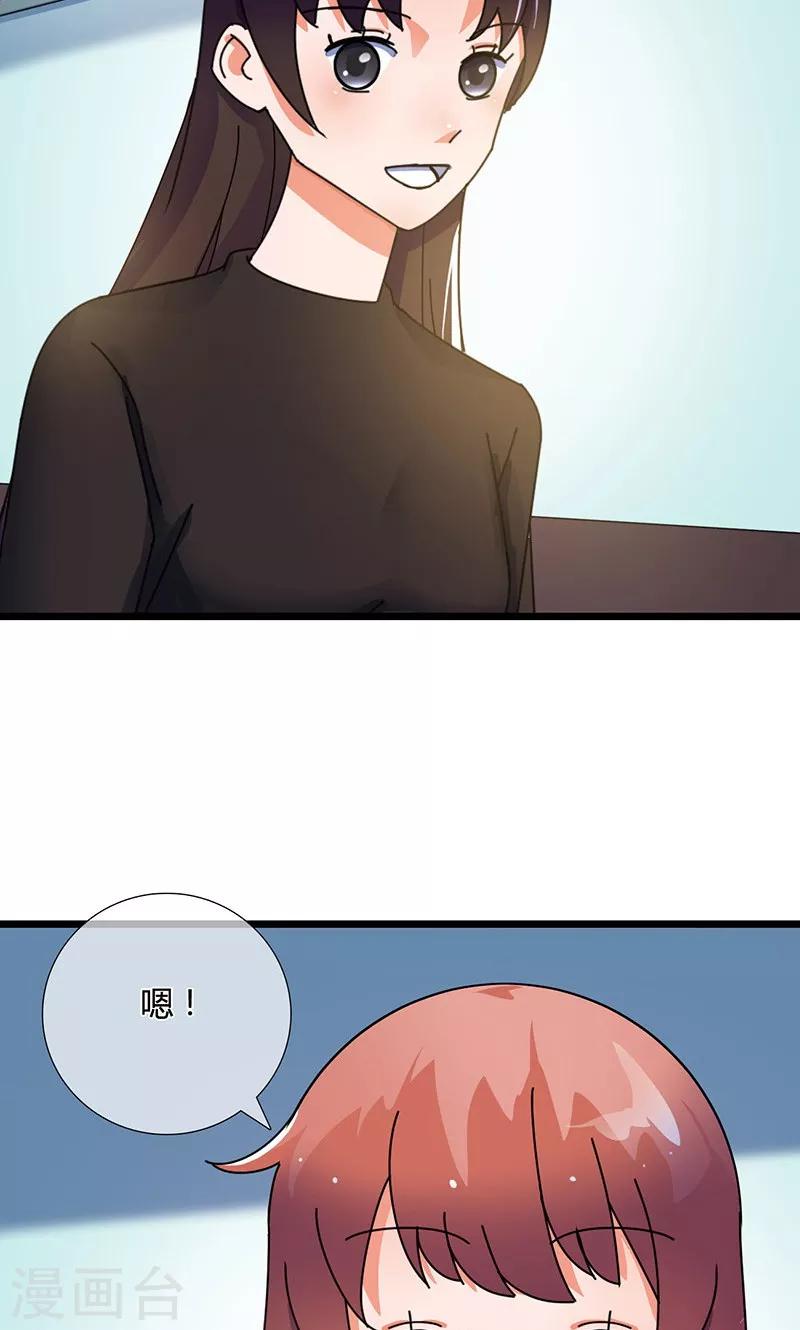 第27话 不再当枪手了-第27话