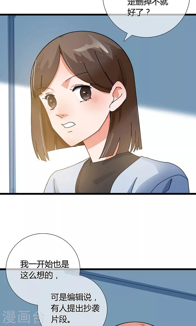 第27话 不再当枪手了-第27话