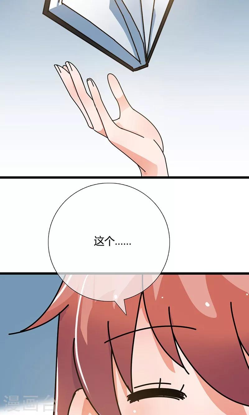 第27话 不再当枪手了-第27话