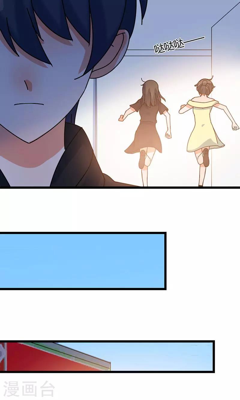 第29话 旧事重提-第29话