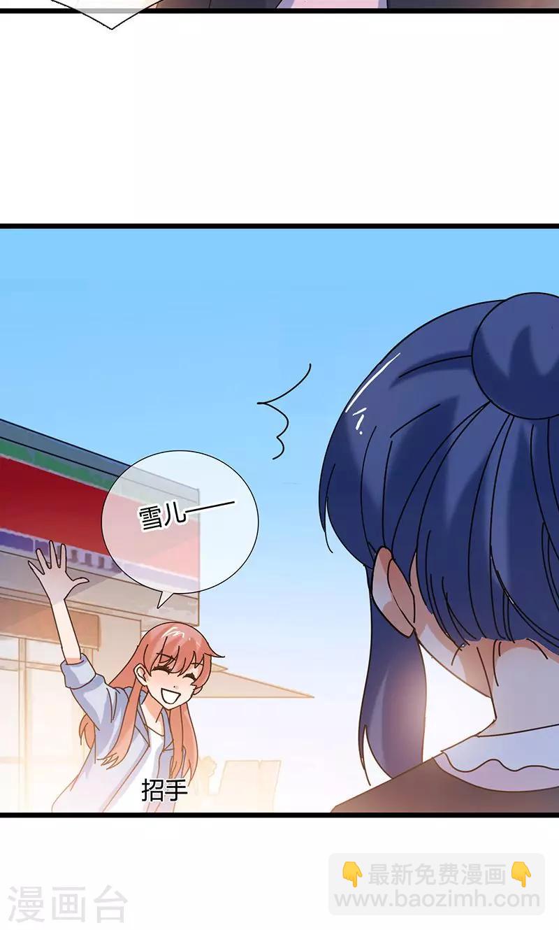 第29话 旧事重提-第29话