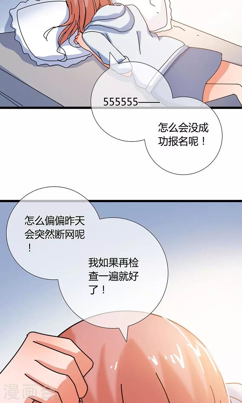 第29话 旧事重提-第29话