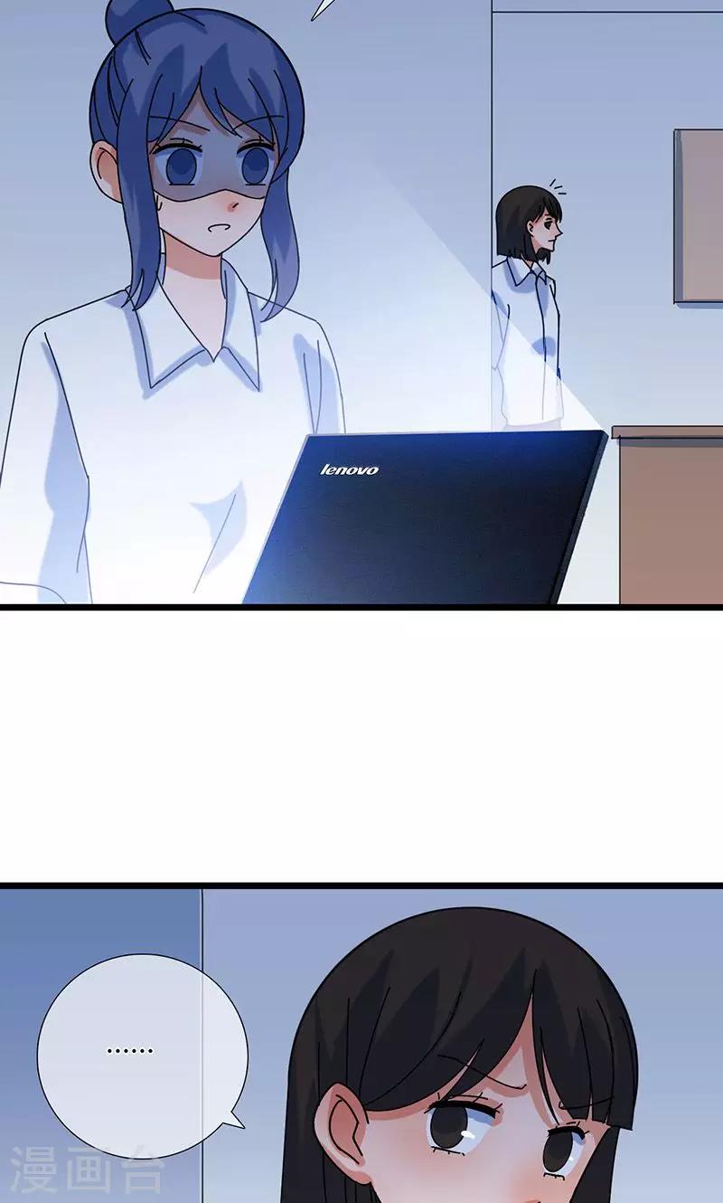 第29话 旧事重提-第29话