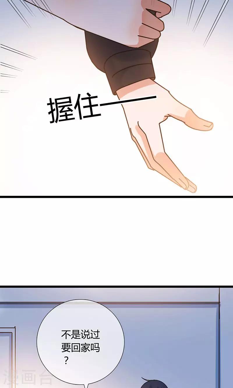 第29话 旧事重提-第29话