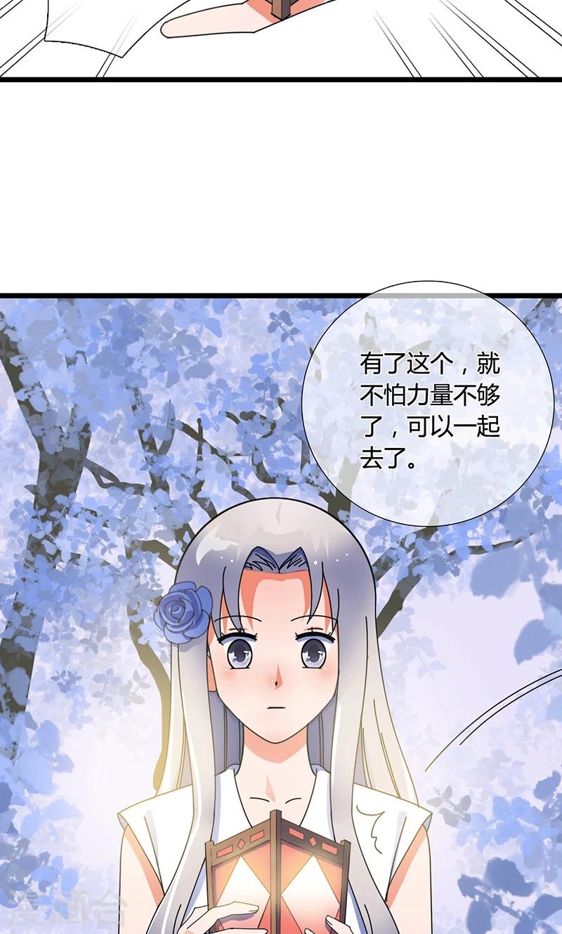 第31话 一起去人间界吧！-第31话