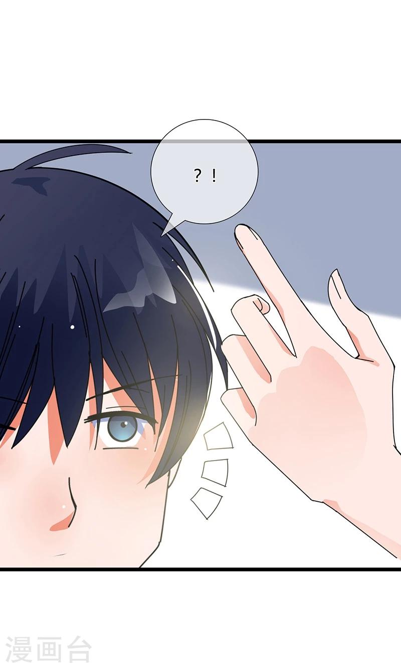 第31话 一起去人间界吧！-第31话