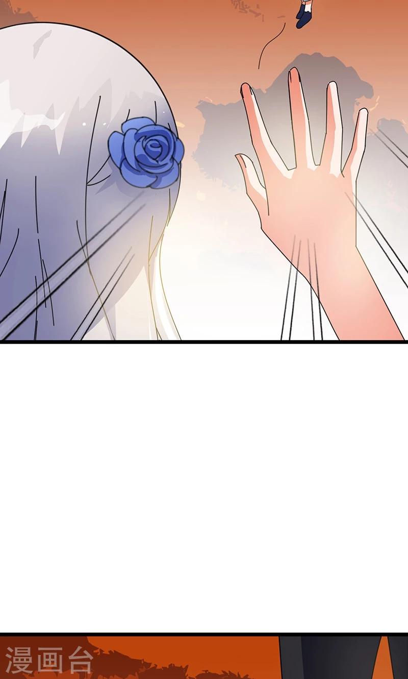 第31话 一起去人间界吧！-第31话