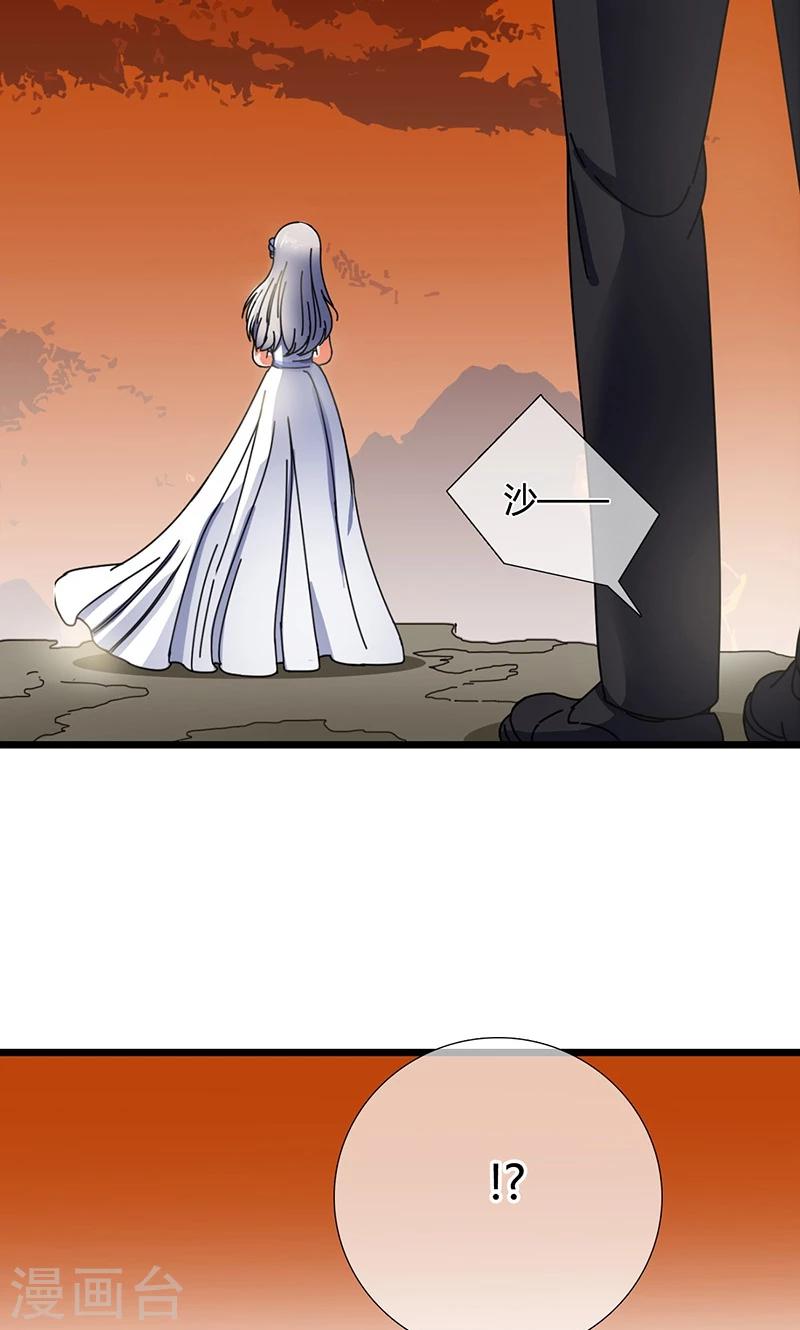 第31话 一起去人间界吧！-第31话