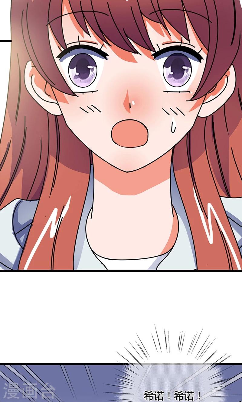 第31话 一起去人间界吧！-第31话