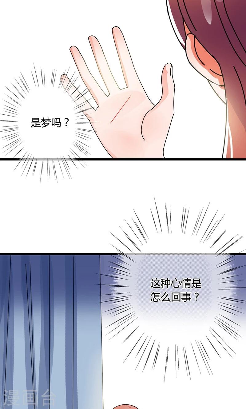 第31话 一起去人间界吧！-第31话