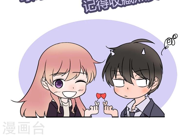 第31话 一起去人间界吧！-第31话