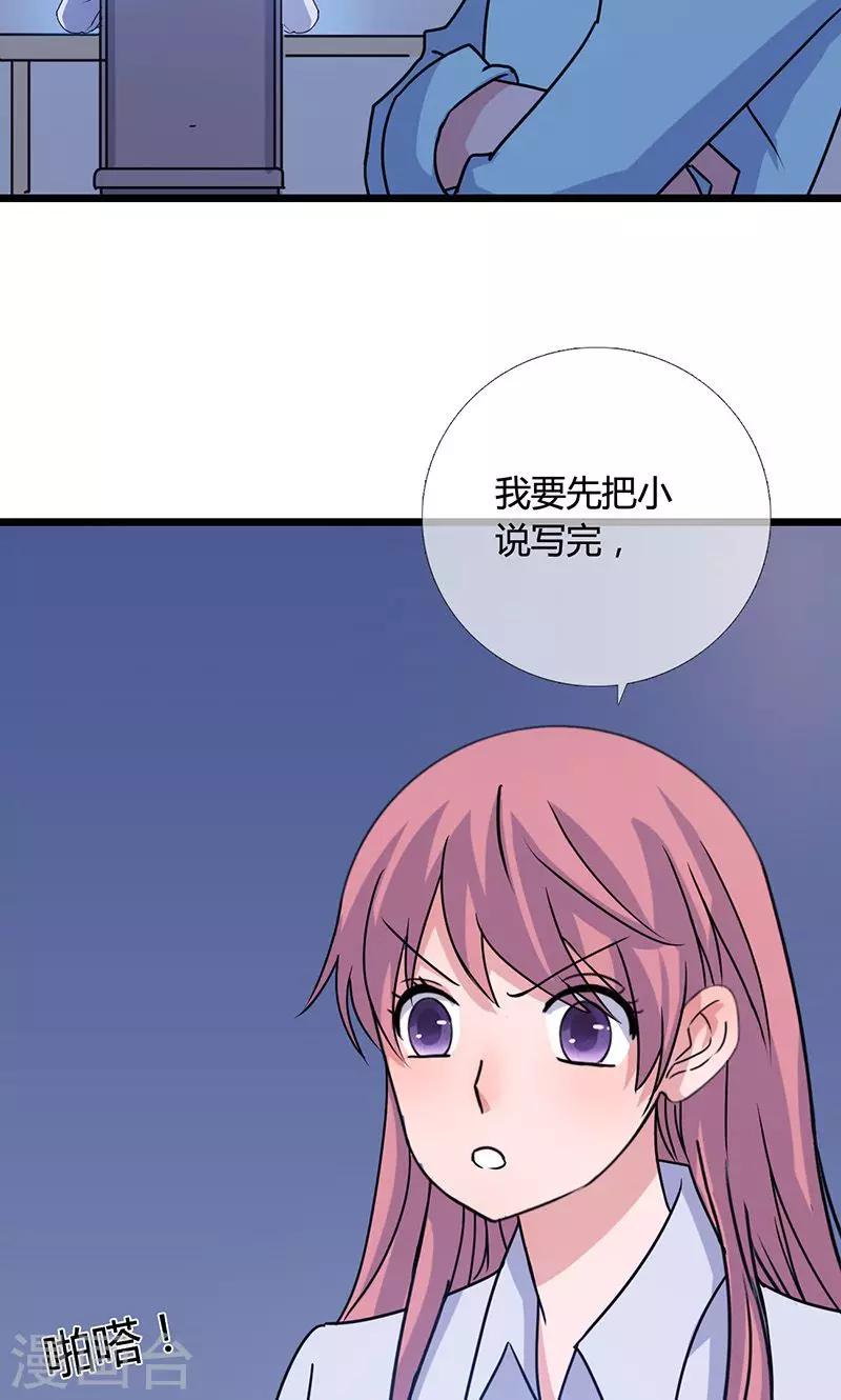 第5话 灵感爆发（上）-第5话