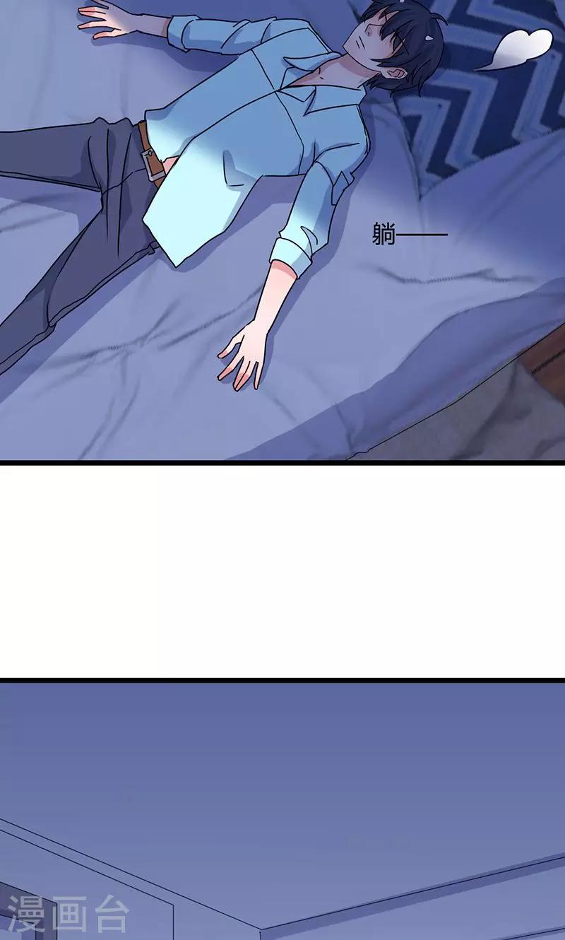 第5话 灵感爆发（上）-第5话