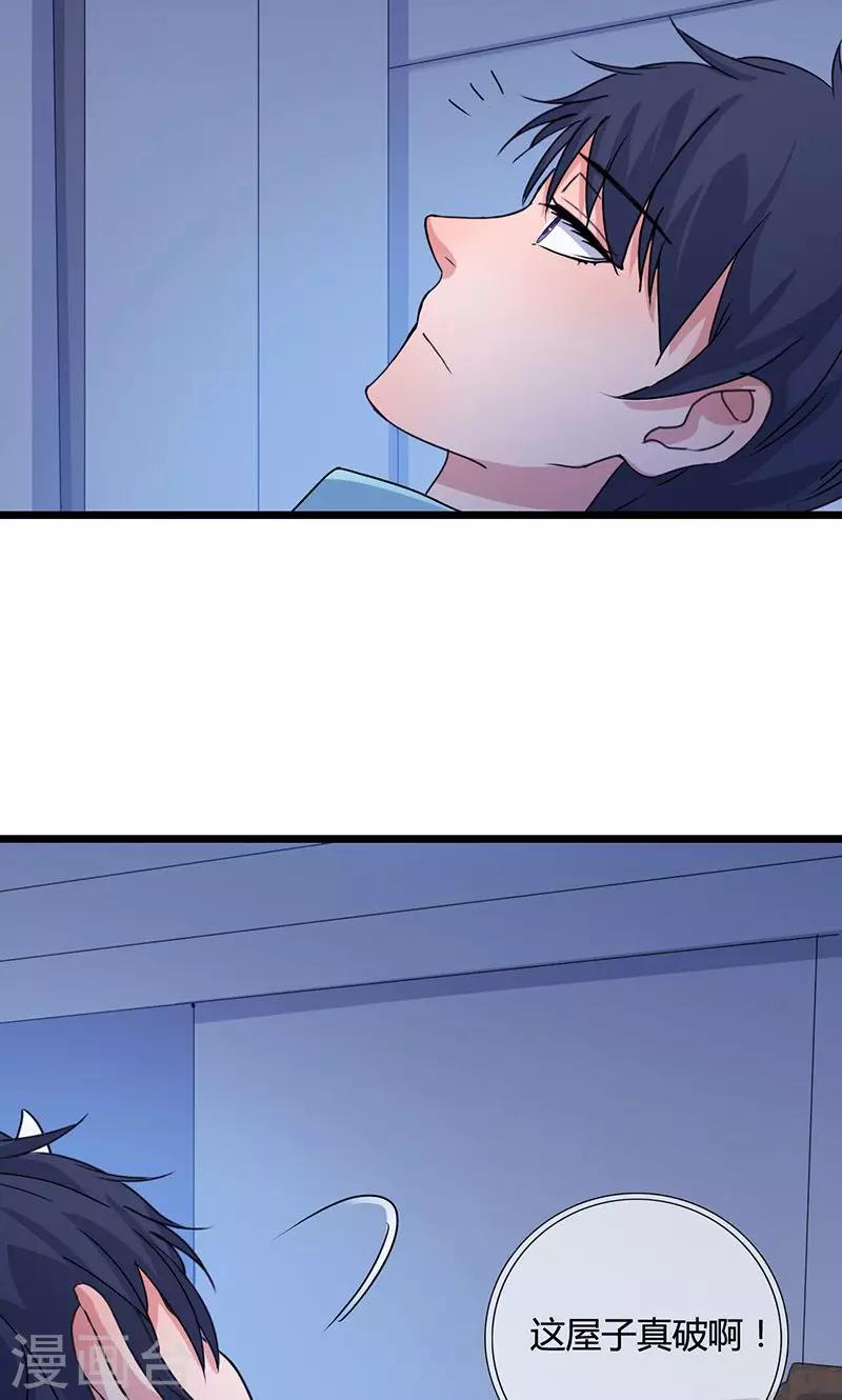 第5话 灵感爆发（上）-第5话