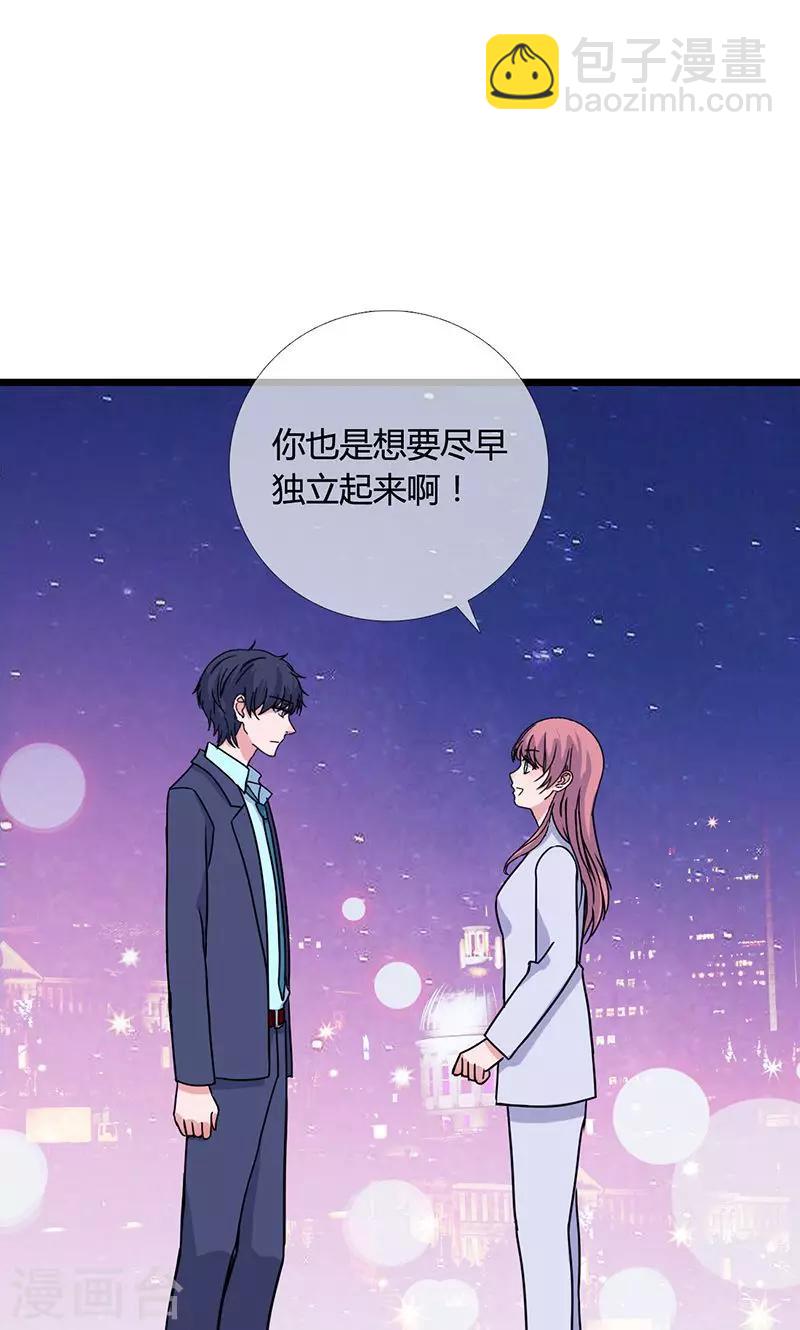 第5话 灵感爆发（上）-第5话