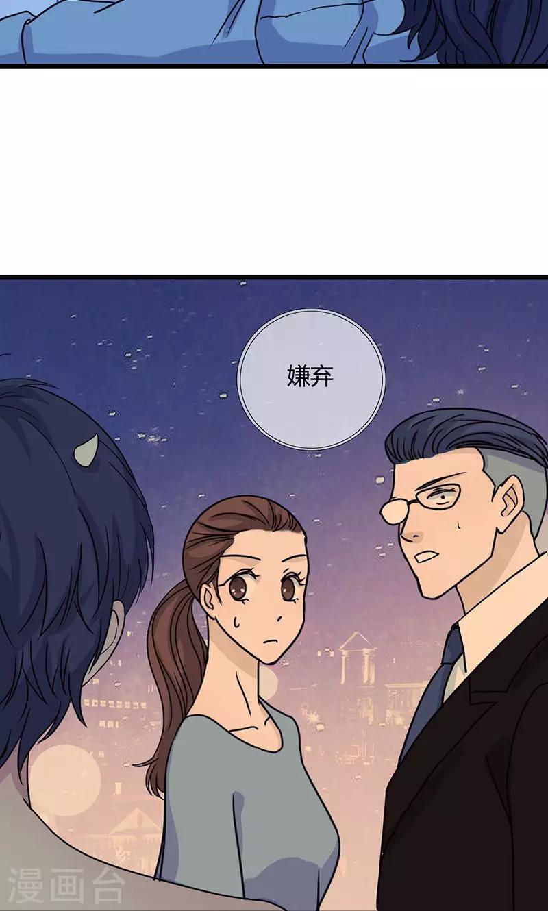 第5话 灵感爆发（上）-第5话