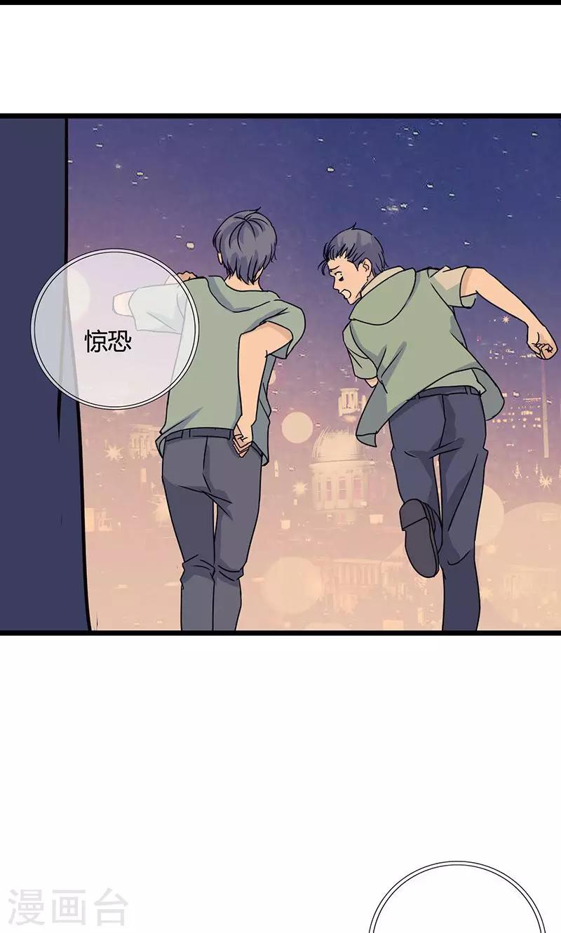 第5话 灵感爆发（上）-第5话