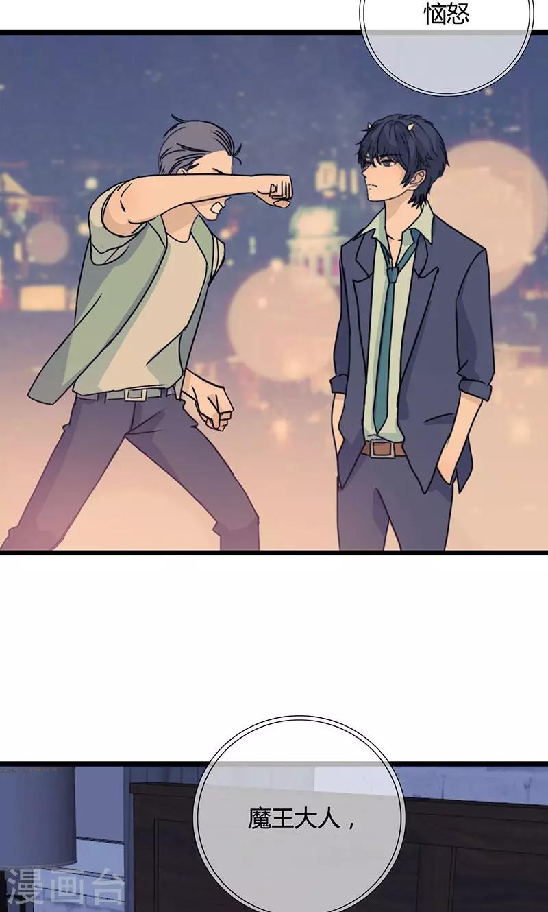 第5话 灵感爆发（上）-第5话