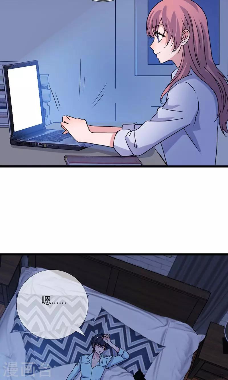 第5话 灵感爆发（上）-第5话